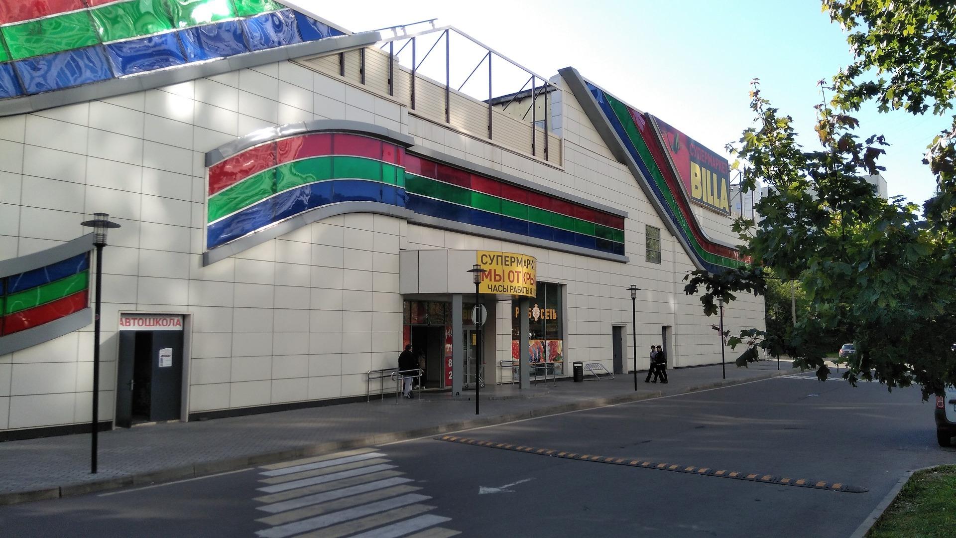 ул кировоградская москва